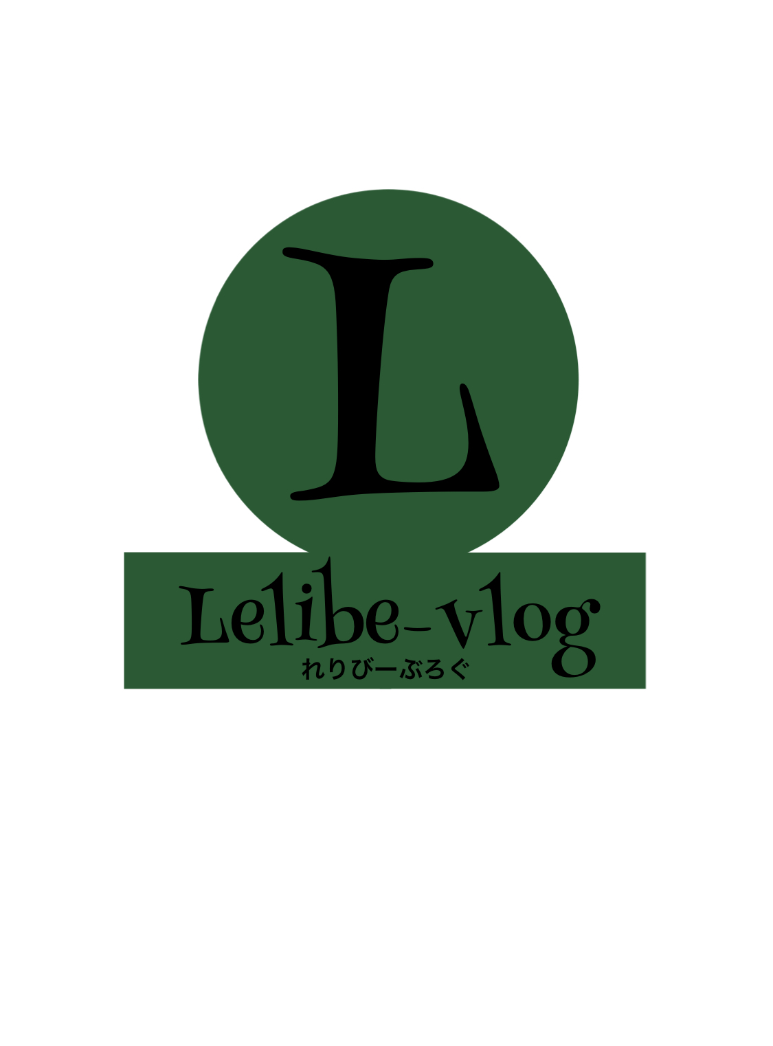 LELIBE vlog